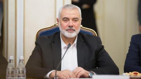 Haniyeh